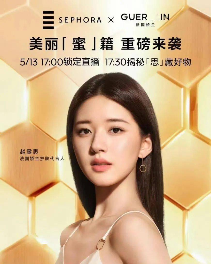 娱乐生活 第79页