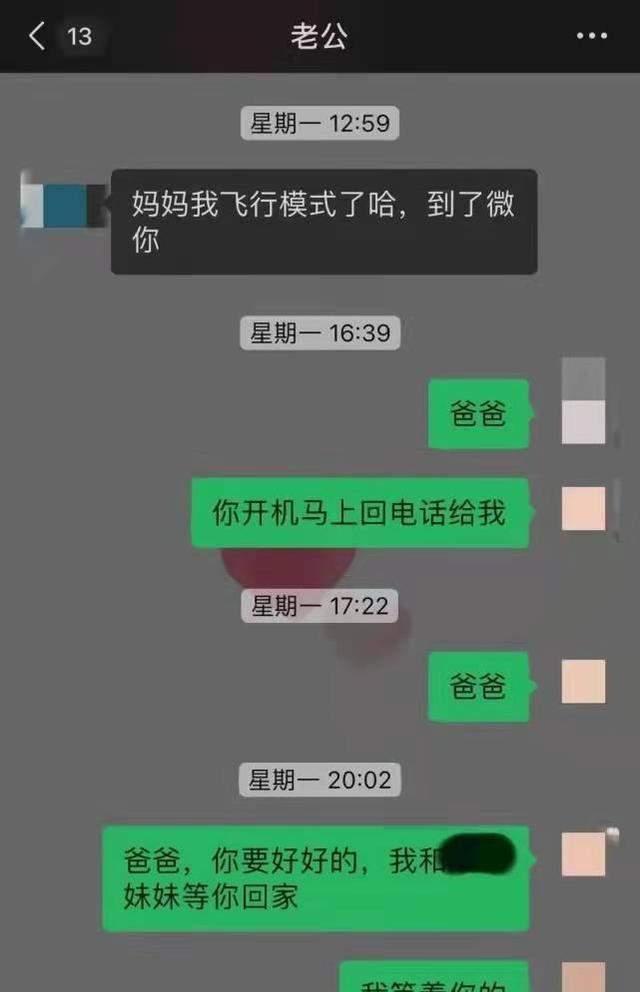 地方新闻 第73页