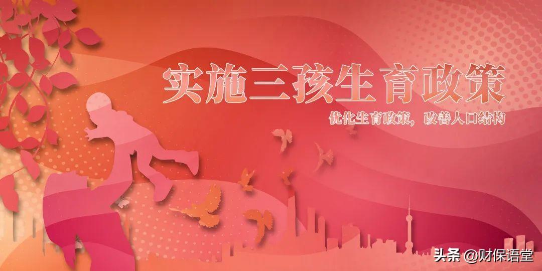 地方新闻 第5页