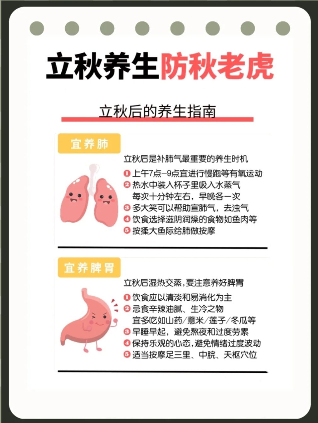 地方新闻 第4页