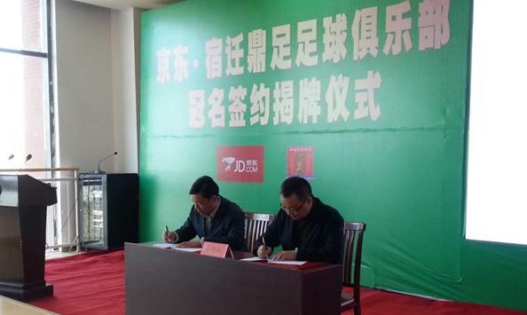 刘强东带动宿迁发展了嘛刘强东带动宿迁发展了吗？